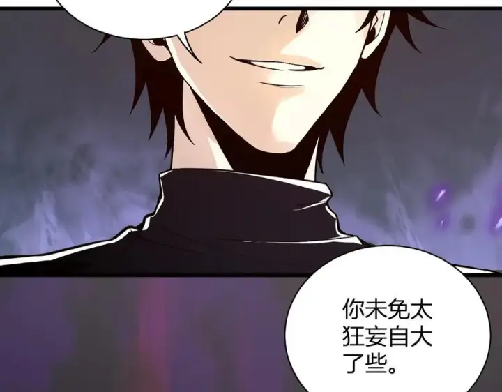 漫画《全民末日：我，病毒君王》第24话 魔鬼院长第148张图
