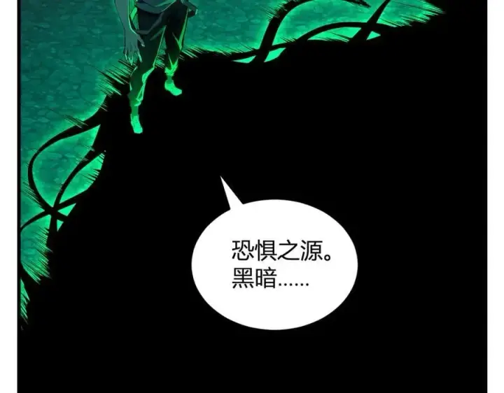 漫画《全民末日：我，病毒君王》第24话 魔鬼院长第20张图