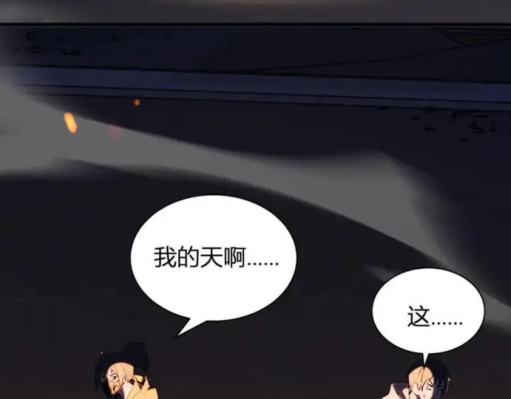 漫画《全民末日：我，病毒君王》第24话 魔鬼院长第28张图