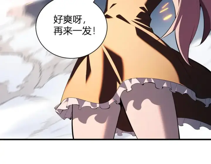 漫画《全民末日：我，病毒君王》第24话 魔鬼院长第32张图