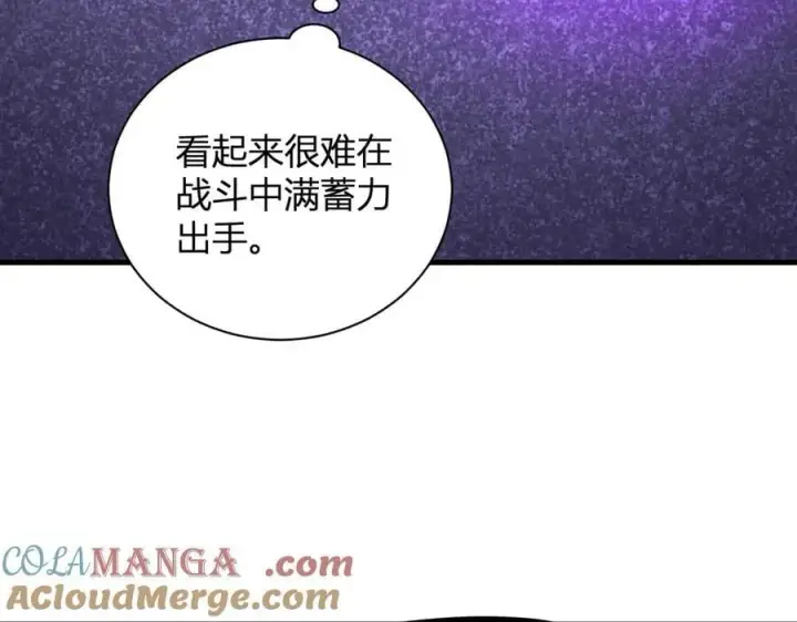 漫画《全民末日：我，病毒君王》第24话 魔鬼院长第41张图