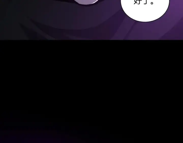 漫画《全民末日：我，病毒君王》第24话 魔鬼院长第43张图