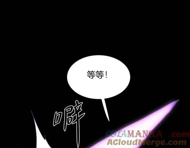 漫画《全民末日：我，病毒君王》第24话 魔鬼院长第61张图