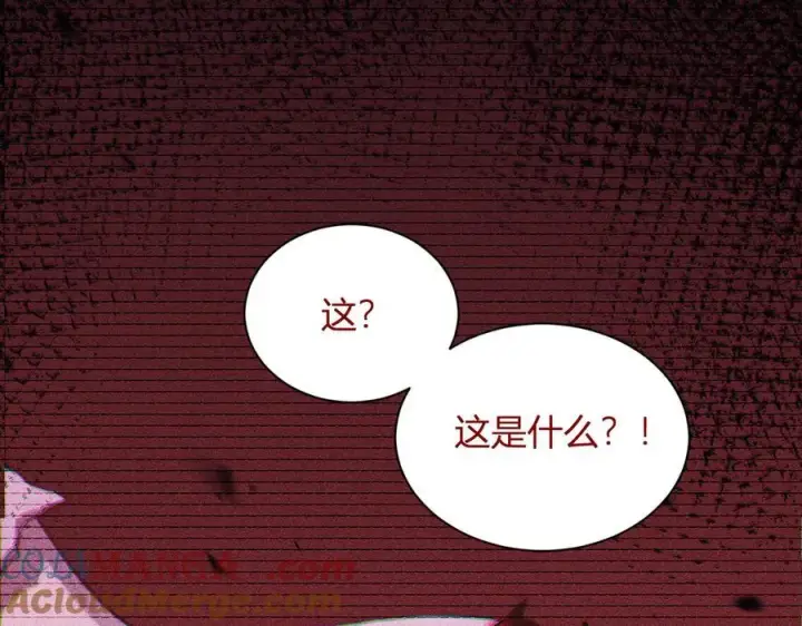 漫画《全民末日：我，病毒君王》第24话 魔鬼院长第73张图