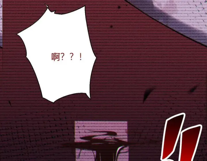 漫画《全民末日：我，病毒君王》第24话 魔鬼院长第75张图