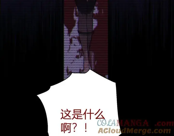 漫画《全民末日：我，病毒君王》第24话 魔鬼院长第77张图
