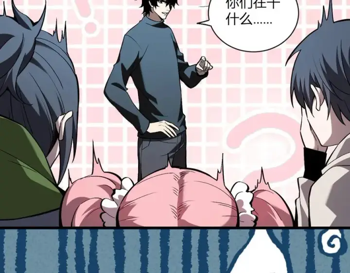 漫画《全民末日：我，病毒君王》第25话 停止呼吸！第120张图
