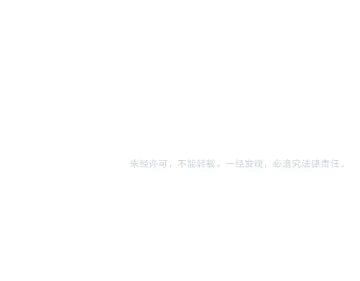 漫画《全民末日：我，病毒君王》第25话 停止呼吸！第151张图