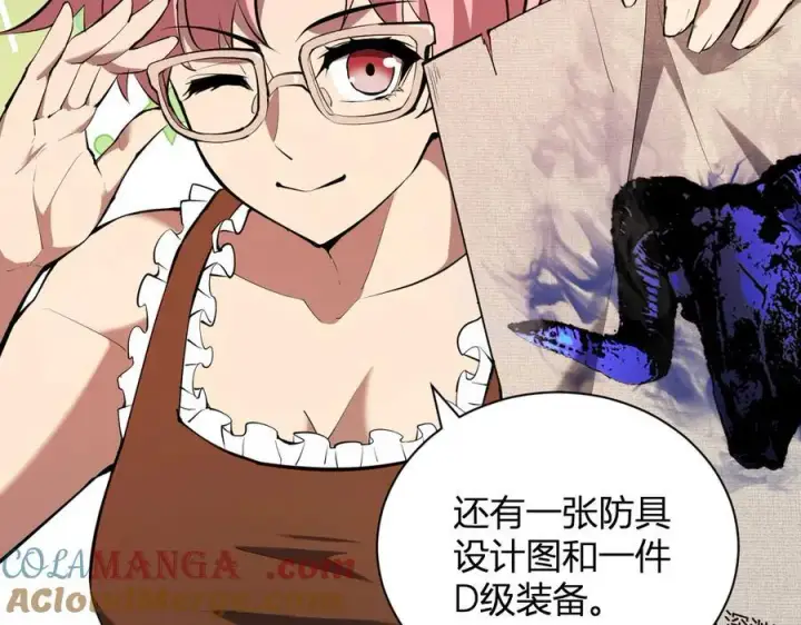 漫画《全民末日：我，病毒君王》第26话 妒忌之疑与桀派之像第109张图