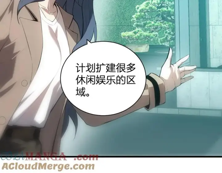 漫画《全民末日：我，病毒君王》第26话 妒忌之疑与桀派之像第49张图