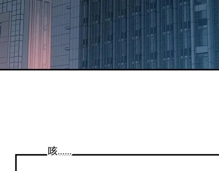 漫画《全民末日：我，病毒君王》恶魔、瘟疫与初吻第112张图