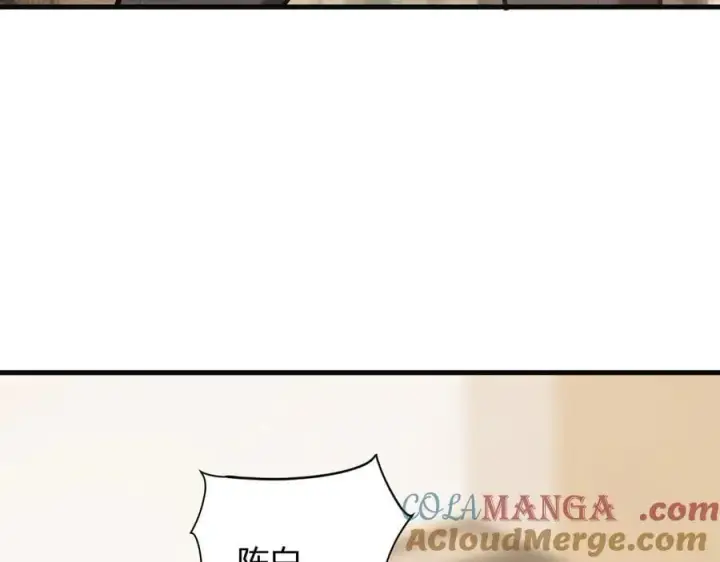 漫画《全民末日：我，病毒君王》恶魔、瘟疫与初吻第125张图