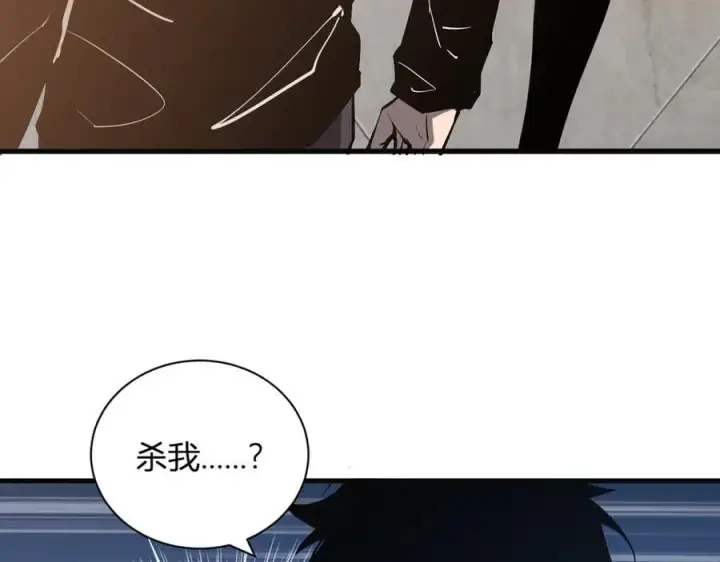 漫画《全民末日：我，病毒君王》恶魔、瘟疫与初吻第128张图