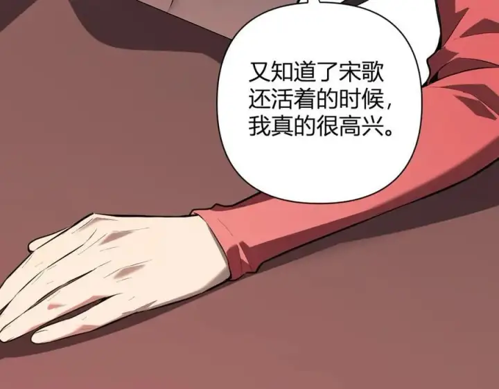 漫画《全民末日：我，病毒君王》恶魔、瘟疫与初吻第152张图