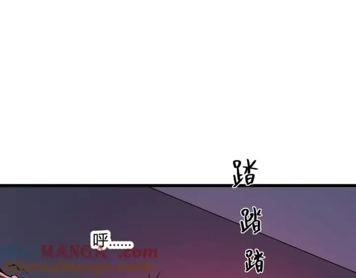 漫画《全民末日：我，病毒君王》恶魔、瘟疫与初吻第161张图