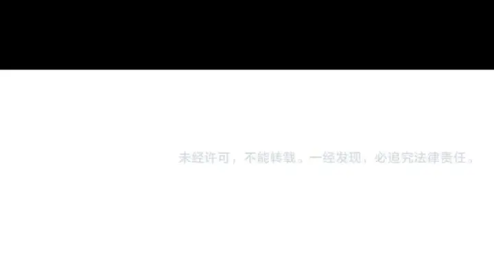 漫画《全民末日：我，病毒君王》恶魔、瘟疫与初吻第172张图