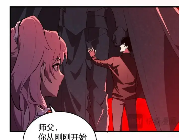 漫画《全民末日：我，病毒君王》恶魔、瘟疫与初吻第31张图