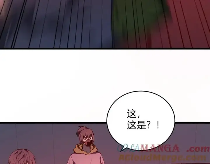 漫画《全民末日：我，病毒君王》恶魔、瘟疫与初吻第37张图