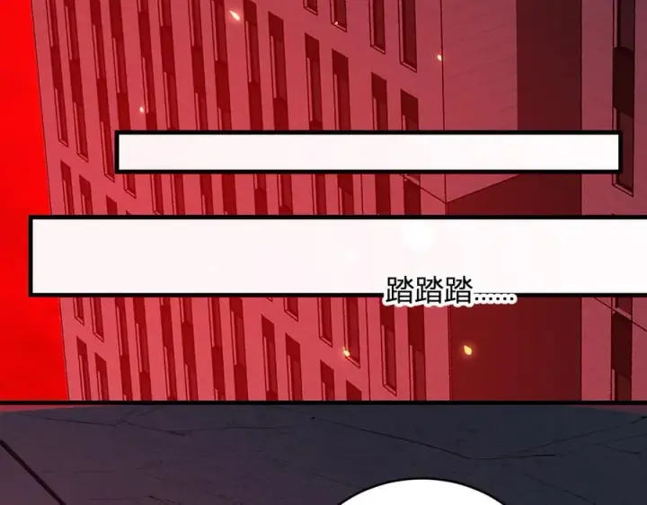 漫画《全民末日：我，病毒君王》恶魔、瘟疫与初吻第42张图
