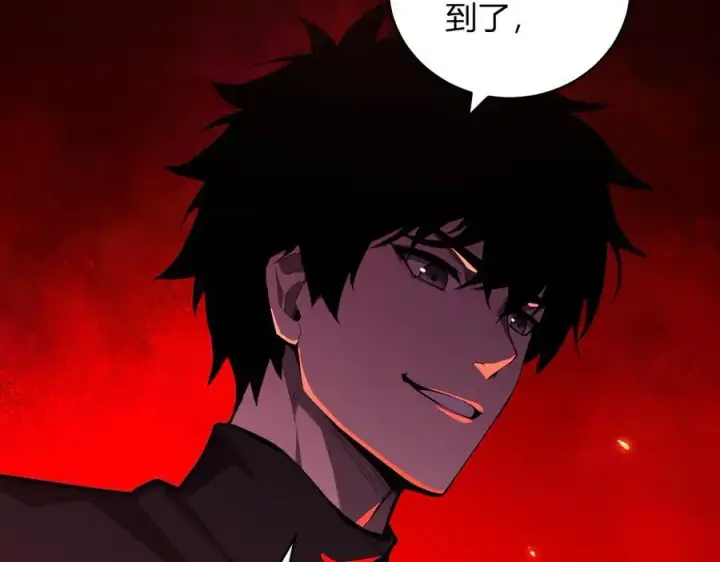 漫画《全民末日：我，病毒君王》恶魔、瘟疫与初吻第46张图