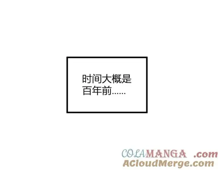 漫画《全民末日：我，病毒君王》恶魔、瘟疫与初吻第5张图