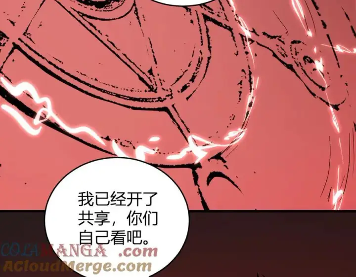 漫画《全民末日：我，病毒君王》恶魔、瘟疫与初吻第57张图