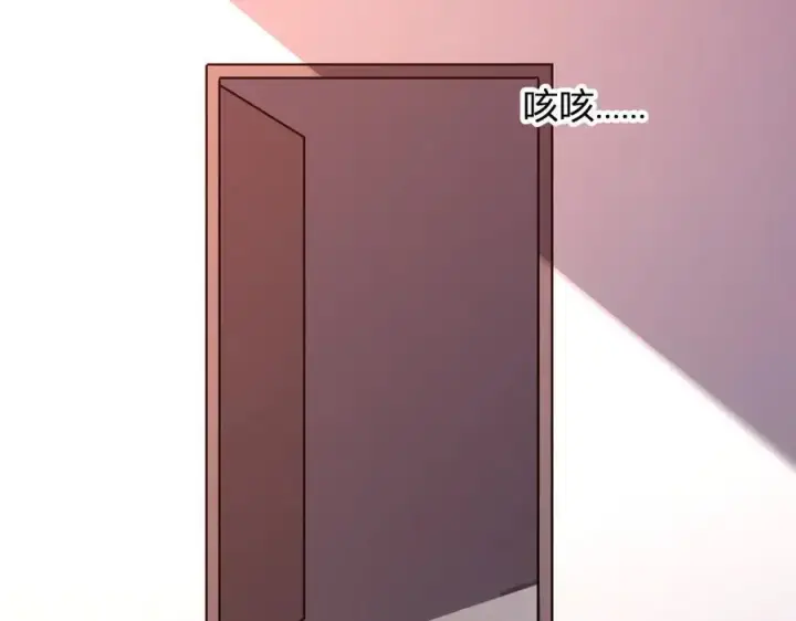 漫画《全民末日：我，病毒君王》第27话 恶魔、瘟疫与初吻第146张图