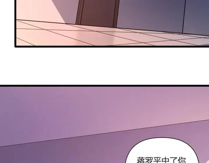漫画《全民末日：我，病毒君王》第27话 恶魔、瘟疫与初吻第154张图