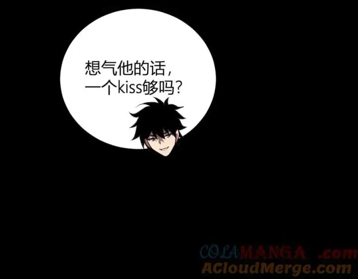 漫画《全民末日：我，病毒君王》第27话 恶魔、瘟疫与初吻第169张图