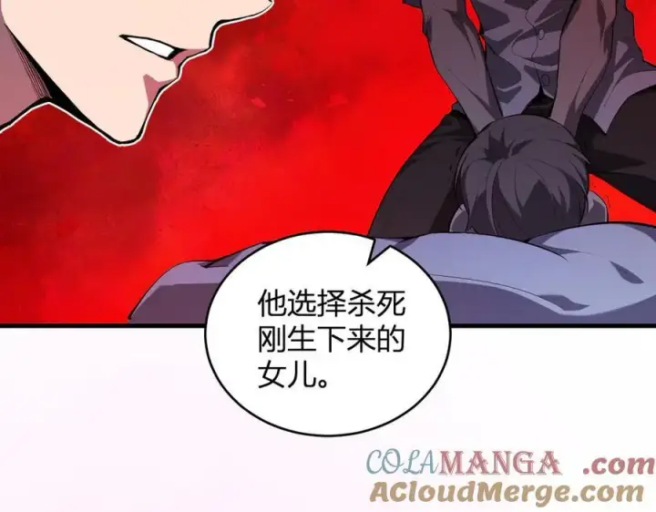 漫画《全民末日：我，病毒君王》第27话 恶魔、瘟疫与初吻第17张图