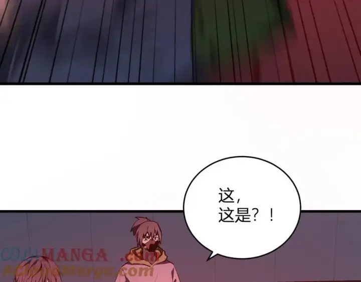 漫画《全民末日：我，病毒君王》第27话 恶魔、瘟疫与初吻第37张图