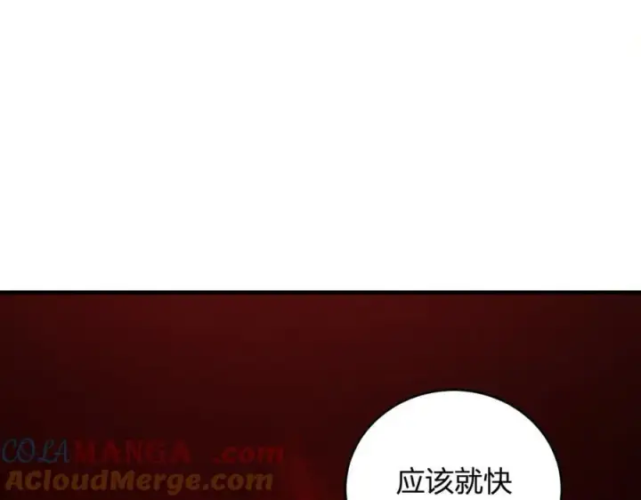 漫画《全民末日：我，病毒君王》第27话 恶魔、瘟疫与初吻第45张图
