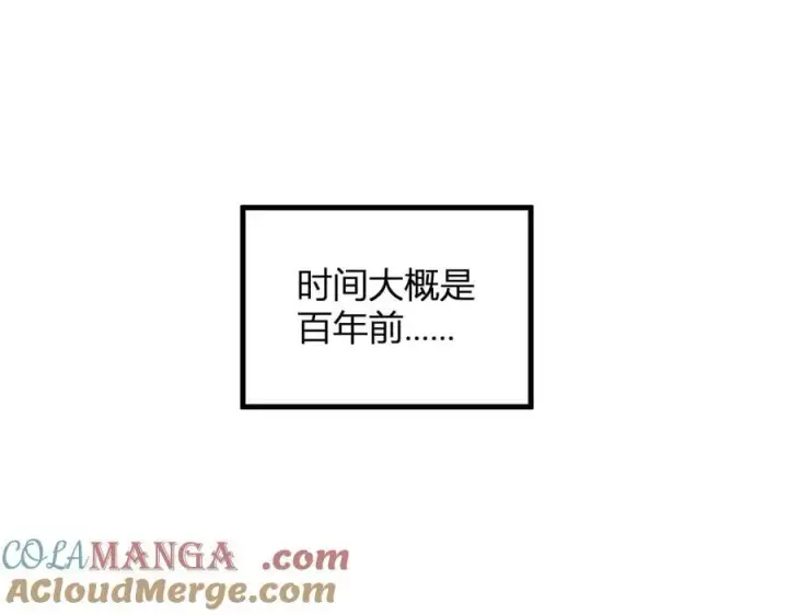 漫画《全民末日：我，病毒君王》第27话 恶魔、瘟疫与初吻第5张图