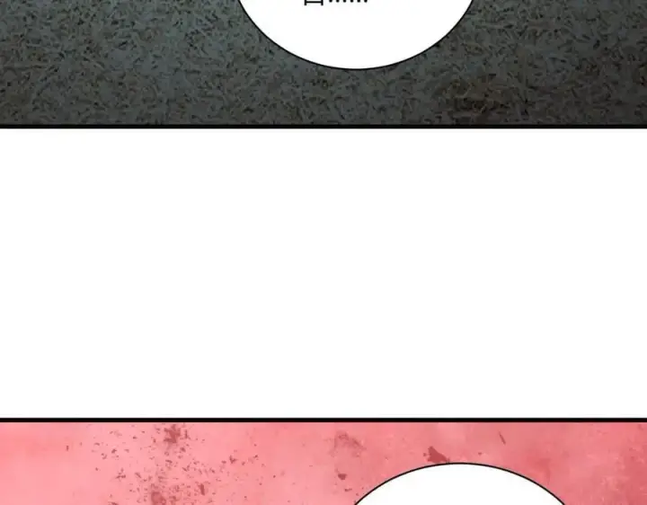 漫画《全民末日：我，病毒君王》第28话 庖丁解魔第100张图