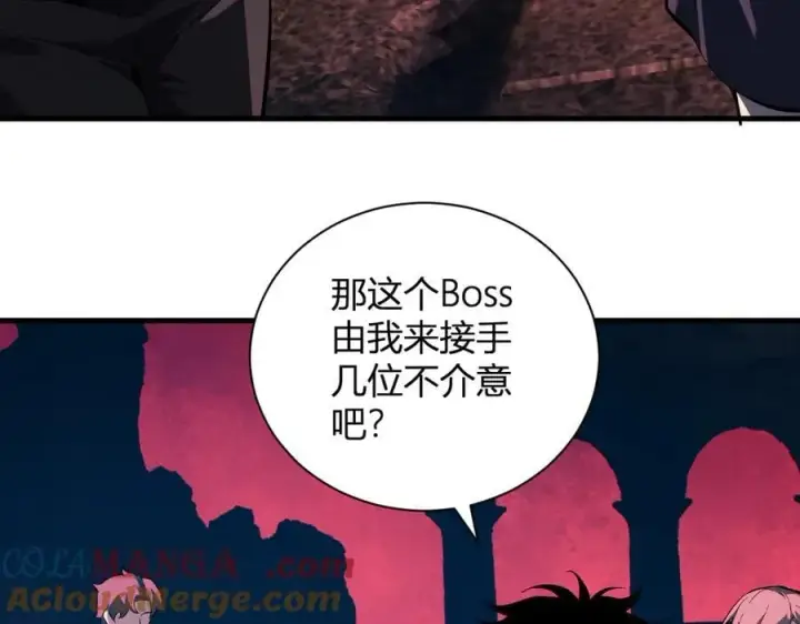 漫画《全民末日：我，病毒君王》第28话 庖丁解魔第117张图