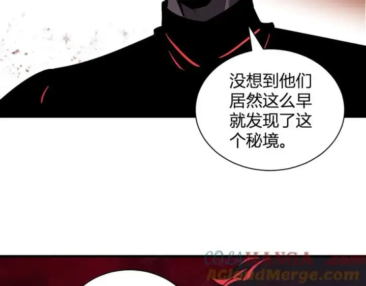 漫画《全民末日：我，病毒君王》第28话 庖丁解魔第121张图