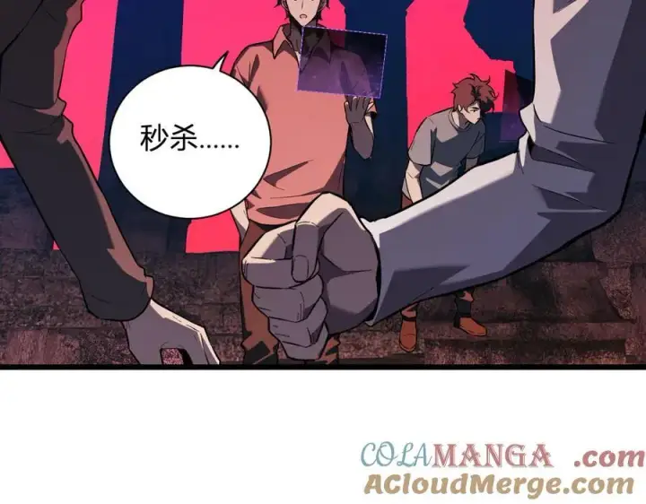 漫画《全民末日：我，病毒君王》第28话 庖丁解魔第149张图