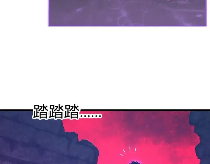 漫画《全民末日：我，病毒君王》第28话 庖丁解魔第154张图