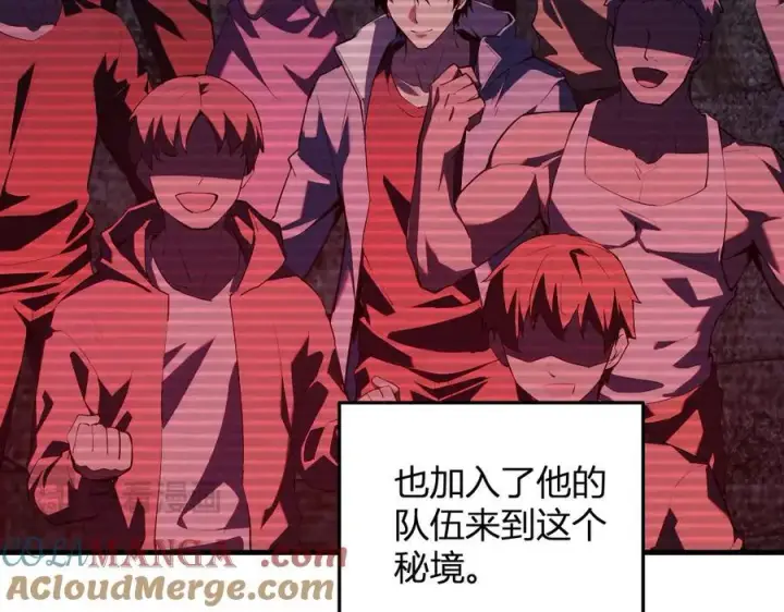 漫画《全民末日：我，病毒君王》第28话 庖丁解魔第53张图