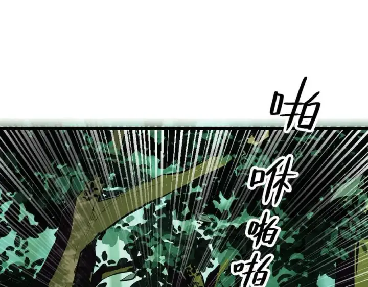 漫画《全民末日：我，病毒君王》第28话 庖丁解魔第6张图