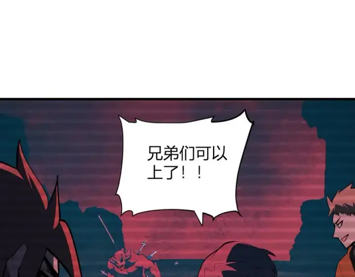 漫画《全民末日：我，病毒君王》第28话 庖丁解魔第70张图
