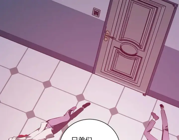 漫画《全民末日：我，病毒君王》第29话 师父，对不起第100张图
