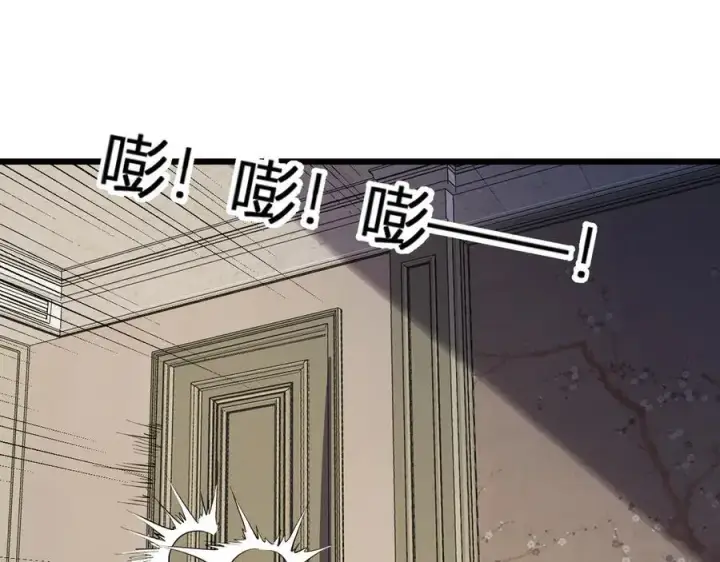 漫画《全民末日：我，病毒君王》第29话 师父，对不起第104张图