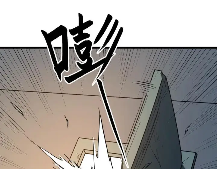 漫画《全民末日：我，病毒君王》第29话 师父，对不起第108张图