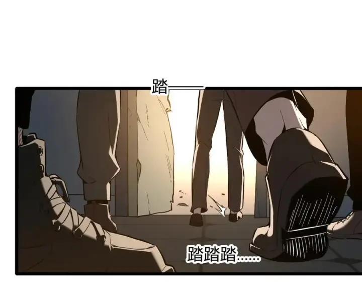 漫画《全民末日：我，病毒君王》第29话 师父，对不起第110张图