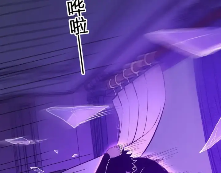 漫画《全民末日：我，病毒君王》第29话 师父，对不起第143张图