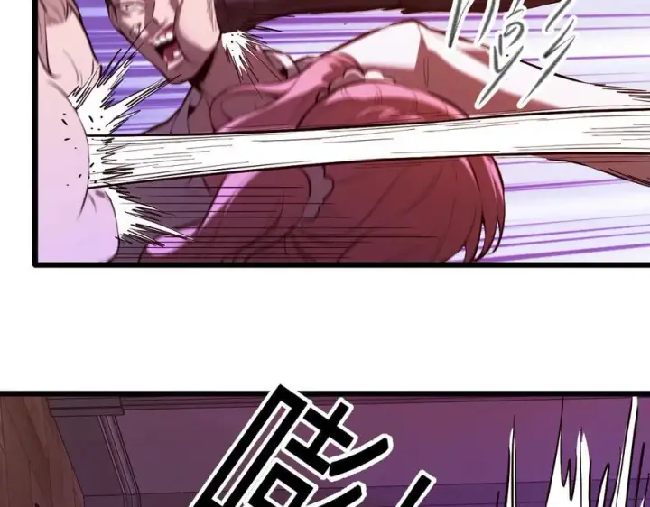 漫画《全民末日：我，病毒君王》第29话 师父，对不起第146张图