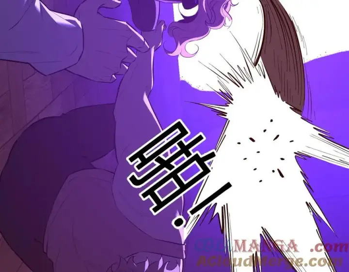 漫画《全民末日：我，病毒君王》第29话 师父，对不起第149张图