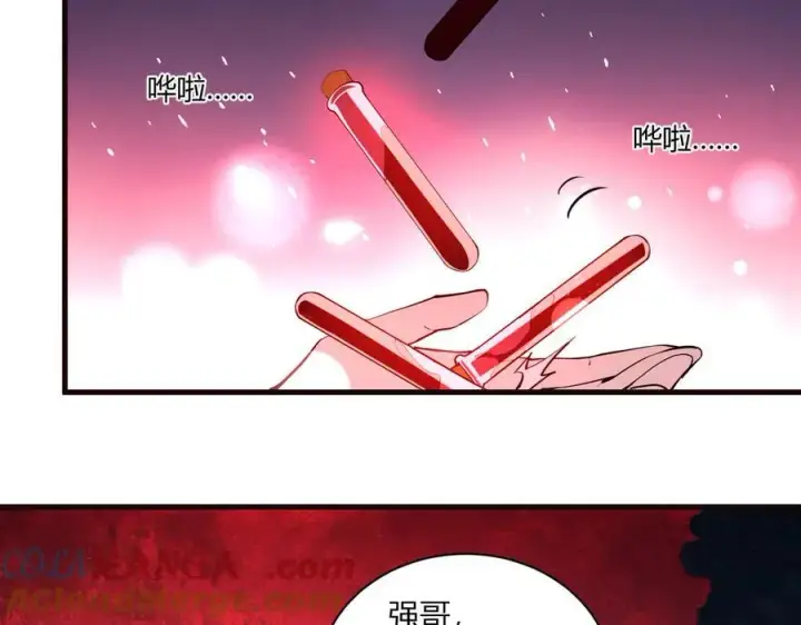 漫画《全民末日：我，病毒君王》第29话 师父，对不起第17张图