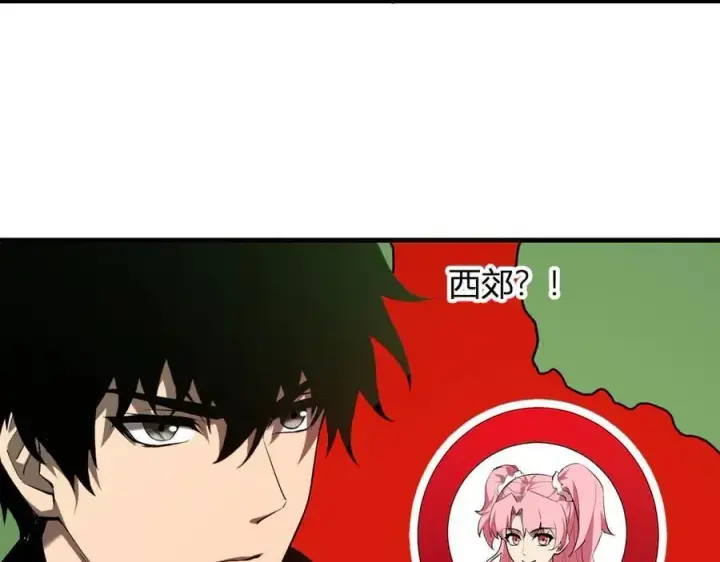 漫画《全民末日：我，病毒君王》第29话 师父，对不起第31张图